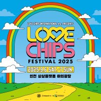 LOVECHIPSFESTIVAL (@lovechipsfest) 's Twitter Profile Photo LOVECHIPSFESTIVAL (@lovechipsfest) 's Twitter Profile Photo