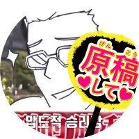 ์ฌ๋ผ์ฌ (@salasa075) 's Twitter Profile Photo ์ฌ๋ผ์ฌ (@salasa075) 's Twitter Profile Photo