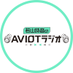 若山詩音のAVIOTラジオ (@aviotradio_agqr) Twitter profile photo 若山詩音のAVIOTラジオ (@aviotradio_agqr) Twitter profile photo