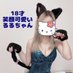 ベトナム猫娘 (@doi10j70n370860) Twitter profile photo ベトナム猫娘 (@doi10j70n370860) Twitter profile photo