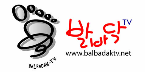 koreanewstv's profile picture. 2012 년 총선 대선 정치인들은 이제 발바닥tv 가 책임진다 본격 소셜 예능프로그램  02-1544-3190 많은 정치인들의 참여바랍니다.                 010-9797-1850