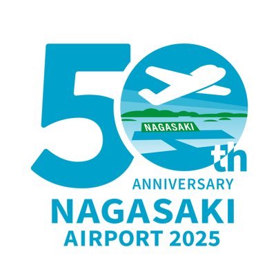 長崎空港【公式】さんのプロフィール画像