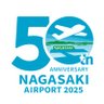 ngs_apo's profile picture. 長崎空港の公式アカウントです✈　緊急情報などの重要なお知らせのほか、空港や飛行機のちょっとしたハナタカ情報、イベントなどのお得情報を呟きます✨