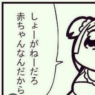 さくっちゃさんのプロフィール画像