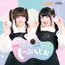 #C-pla presents =LOVE齋藤樹愛羅・≠ME櫻井もものしーぷらじお (@cpladi_joqr) Twitter profile photo #C-pla presents =LOVE齋藤樹愛羅・≠ME櫻井もものしーぷらじお (@cpladi_joqr) Twitter profile photo