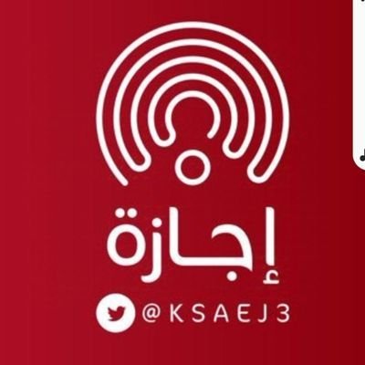 abdlh528's profile picture. خدمات عامة قانونية 🇸🇦🇸🇦