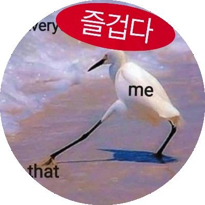 🕯🕯청 🔥록🕯🕯さんのプロフィール画像