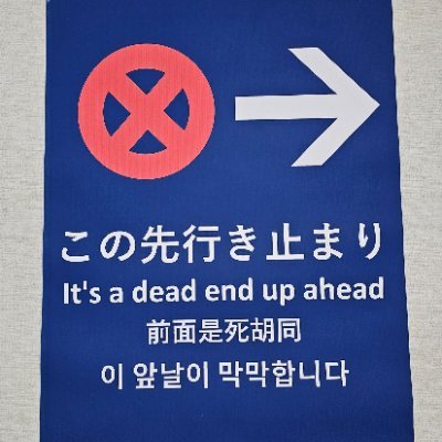 일광욕자さんのプロフィール画像
