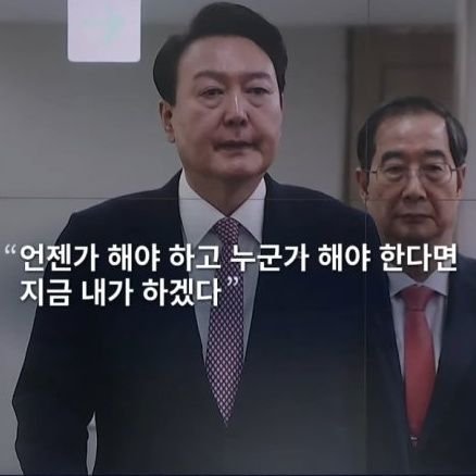 그 욕쟁이 넹글 입니다/우파여자/2찍/자유대한민국/윤석열정부의 성공을 기원합니다/ 6.25전쟁 유공자 독립 유공자 집안의 자손입니다. 🇰🇷 🇺🇸 🇯🇵