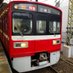 Keikyu1500の写真館 (@keikyu_1731) Twitter profile photo Keikyu1500の写真館 (@keikyu_1731) Twitter profile photo