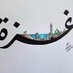 Noraa hossam (@noraa1929103) Twitter profile photo Noraa hossam (@noraa1929103) Twitter profile photo