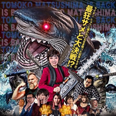 演者 はしくれスーツアクター(大怪獣モノ タヌキ社長 ゴッドヒコザ 電エースシリーズ) プロレスリングレフェリー。 特撮が好き。武術が好き。アクション映画も好き。殺陣のある舞台大好き。