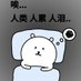 Pei (@p92387_p) Twitter profile photo Pei (@p92387_p) Twitter profile photo