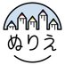 吉川市放課後等デイサービスぬりえ (@nurie2025_) Twitter profile photo 吉川市放課後等デイサービスぬりえ (@nurie2025_) Twitter profile photo