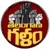 Telangana Galam (@telanganagalam_) Twitter profile photo Telangana Galam (@telanganagalam_) Twitter profile photo