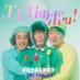エレ片のポッ!/TBSラジオ/TBS Podcast (@elekata_tbs) Twitter profile photo エレ片のポッ!/TBSラジオ/TBS Podcast (@elekata_tbs) Twitter profile photo