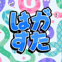 葉隠式-HAGAKURE Style- (@hgkr_style) 's Twitter Profile