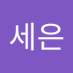 김세은 (@gimseeun33543) Twitter profile photo 김세은 (@gimseeun33543) Twitter profile photo