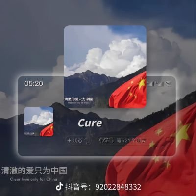 yuqiuling183441's profile picture. 