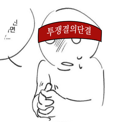 Friends7179's profile picture. ■절판 도서 비싸게 파는 놈들이 문학의 적이다■
RT 多-🔄 off 🙏

@중년킬러트친님
@@딱히 인간인줄 몰랏어요
@@@이러니까 광공 소리를 들으시죠
@@@@이 사람은 그냥 지옥에서 올라온 논컾러일 뿐이었어