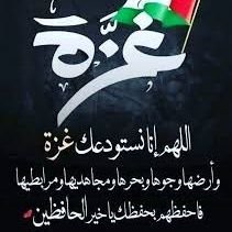 ندور مع الدليل حيث دار، ولا نتعصب للرجال، ولا ننحاز لأحد إلا للحق كما نراه ونعتقده
(J1- FGC1 - A30855/KM5 - ZS5010)