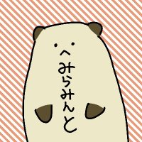 みらみんと (@miramintkurun) 's Twitter Profile
