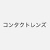 むむむむ (@fvzvta) Twitter profile photo むむむむ (@fvzvta) Twitter profile photo