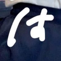 🍎 (@oharinngo_) 's Twitter Profile Photo 🍎 (@oharinngo_) 's Twitter Profile Photo