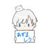 あずま しう (@_amuza0964) Twitter profile photo あずま しう (@_amuza0964) Twitter profile photo