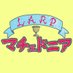 LARPマチェドニア (@larpmacedonia) Twitter profile photo LARPマチェドニア (@larpmacedonia) Twitter profile photo