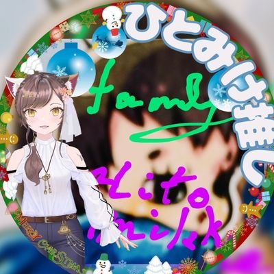 推し用アカウント。時々、自語り、仕事語りあり。
推しは♪ω♪→@hitomikke
「みけちゃWatcher」→@loasub1170