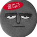 똘르주 (@read___seneca) Twitter profile photo