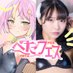 ぺたフェス🍋🍑7/6(日)‼️ (@peta_fes_) Twitter profile photo ぺたフェス🍋🍑7/6(日)‼️ (@peta_fes_) Twitter profile photo