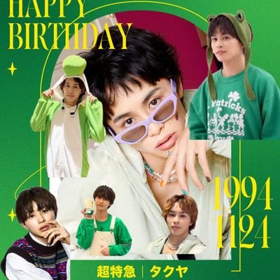 タクヤよりの箱推し(ダブル…)
NAOYAよりの箱推し母  やでたく推し
Tiktok  ではFUMIYAです！
✨「必勝おじさん」✨
乗車→12.20  12.21  1.4  6.7  6.21  6.22   7.12  7.13  8.7  8.8https://lit.link/mioTaku