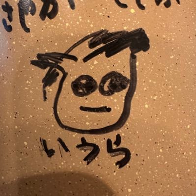 画商 ギャラリスト 美術商🇯🇵(株)ロイドワークスギャラリー代表. ブレイク前夜〜次世代の芸術家たち〜プロデューサー 美術商交換会いちいち会 会主 Art and Pulse AaP 共同代表 趣味 仮想通貨いじり₿•植物いじり🪴アイコンは佐々井さんか描いてくれました。