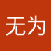 杨无为 (@h2nyquister) Twitter profile photo 杨无为 (@h2nyquister) Twitter profile photo