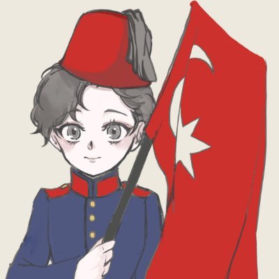 永島 育 ＠ オスマン帝国陸軍参謀本部第五課さんのプロフィール画像