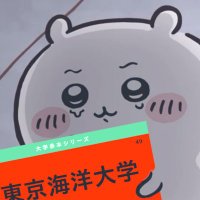 朕 (@kaiyodaiikitaai) 's Twitter Profile Photo