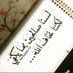 اليمن الجريح (@alymnaljr44013) Twitter profile photo اليمن الجريح (@alymnaljr44013) Twitter profile photo