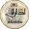 slateenBF1's profile picture. حساب الإدارة لـ نجوم   #سلاطين_الفخر_للدعم
   يتم الاستبعاد بشكل يومي  الاضافة 
#للمتفاعلين فقط