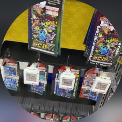 _pcrq's profile picture. ペインコネクトリーズン