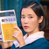 er 🪷 (@librairiedeluna) 's Twitter Profile