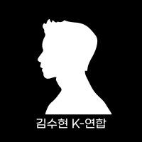 김팩트 (@kimfact_withu) 's Twitter Profile Photo