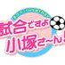 おでかけウェザー(小塚恵理子) (@odekake_weather) Twitter profile photo おでかけウェザー(小塚恵理子) (@odekake_weather) Twitter profile photo