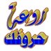 صّنَْعاء♥&$$$amhdydjcـ♥ (@bsharqasm27725) Twitter profile photo صّنَْعاء♥&$$$amhdydjcـ♥ (@bsharqasm27725) Twitter profile photo