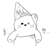 🏜 ⁰⁴²⁷낮➡️염꼬 (@heueoeong__) 's Twitter Profile Photo