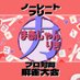 まあじゃん りき(麻雀 力) (@riki9944) Twitter profile photo まあじゃん りき(麻雀 力) (@riki9944) Twitter profile photo
