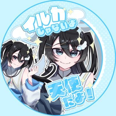 rafa0219_o0O's profile picture. うるさいところもステータス🩵🪽￤準備中VTuber💕￤FA▶ #ラファイル￤︎依頼・活動の事はリットリンクに❕￤🌟イラスト依頼受付中︎🌟￤❌AI生成・トレス・二次配布NG