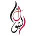 البتـــــــــول 🦋 (@_ij8_) Twitter profile photo البتـــــــــول 🦋 (@_ij8_) Twitter profile photo
