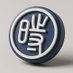 中国数字时代 (@cdtchinese) Twitter profile photo 中国数字时代 (@cdtchinese) Twitter profile photo